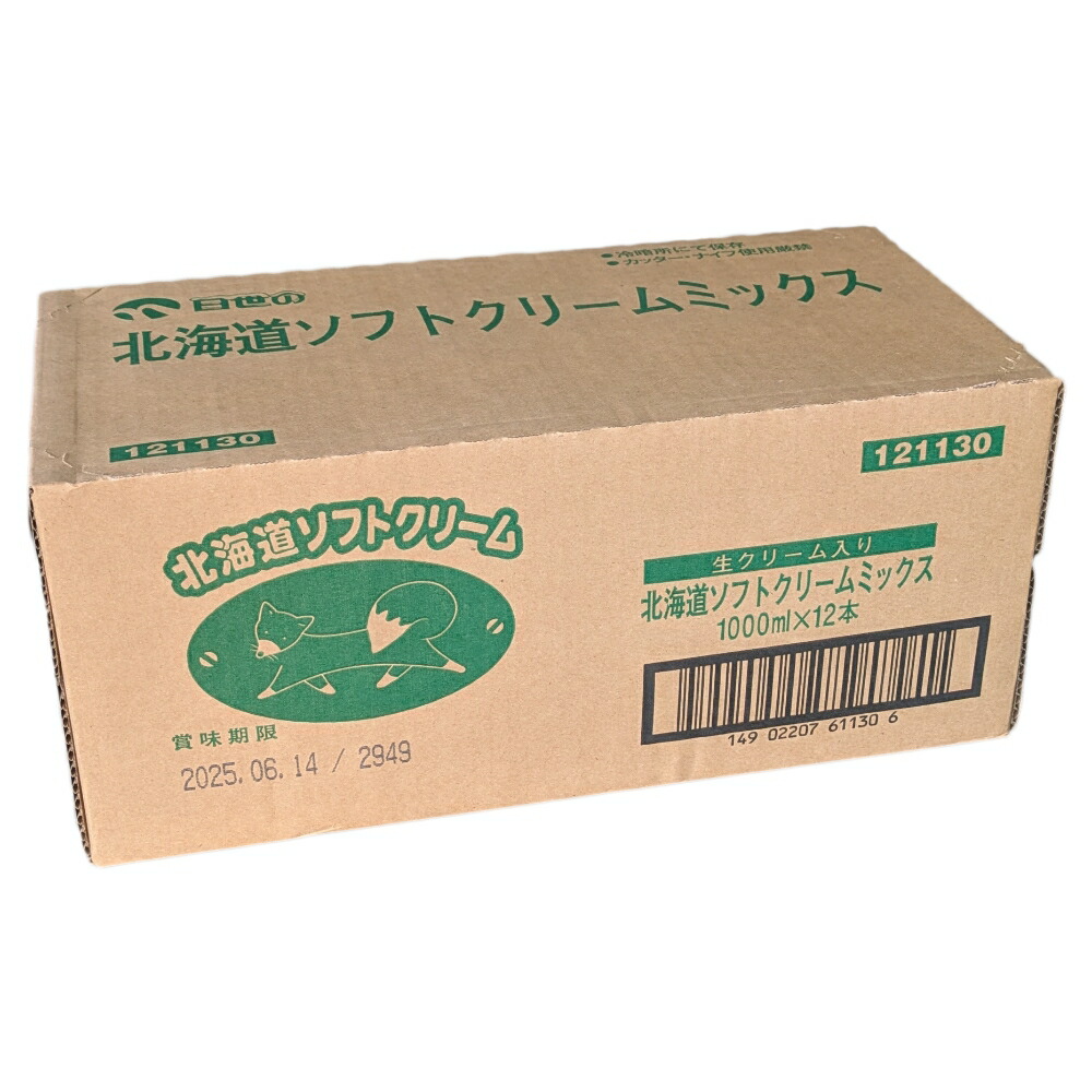 日世 北海道ソフトクリームミックス 1000ml×12本 業務用 1L 生クリーム入り ソフトクリーム 原料 スイーツ 乳脂肪分8%