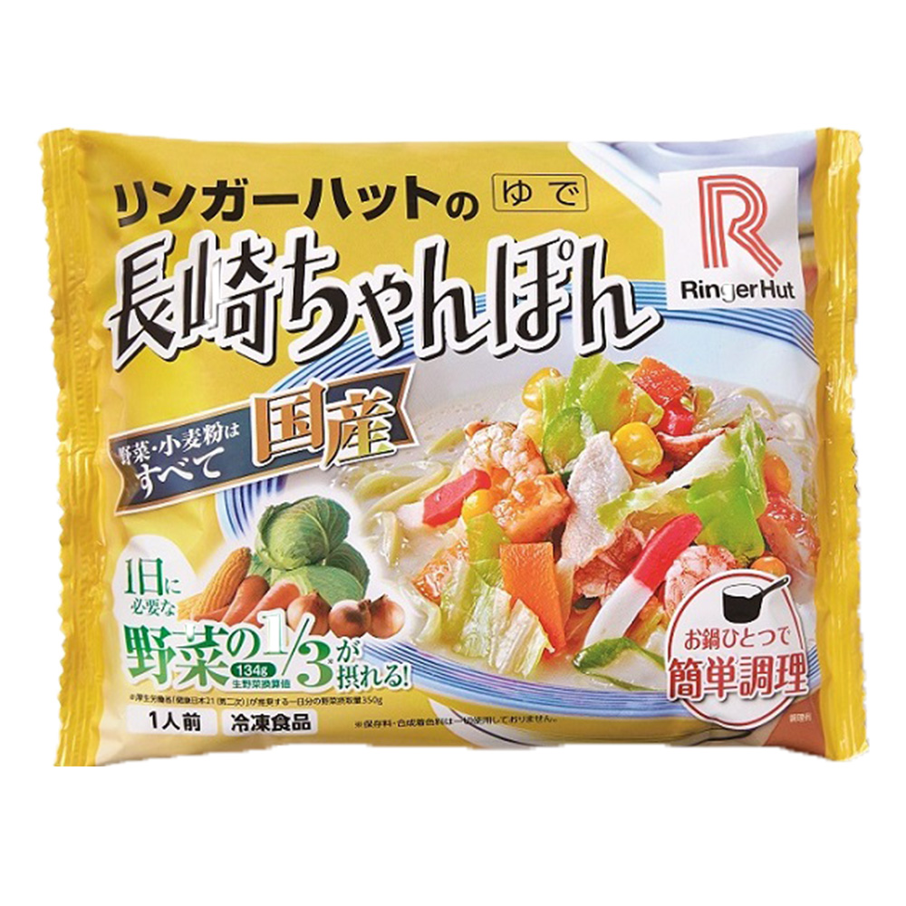 「旨麺」長崎ちゃんぽん 12食セット FNC-12