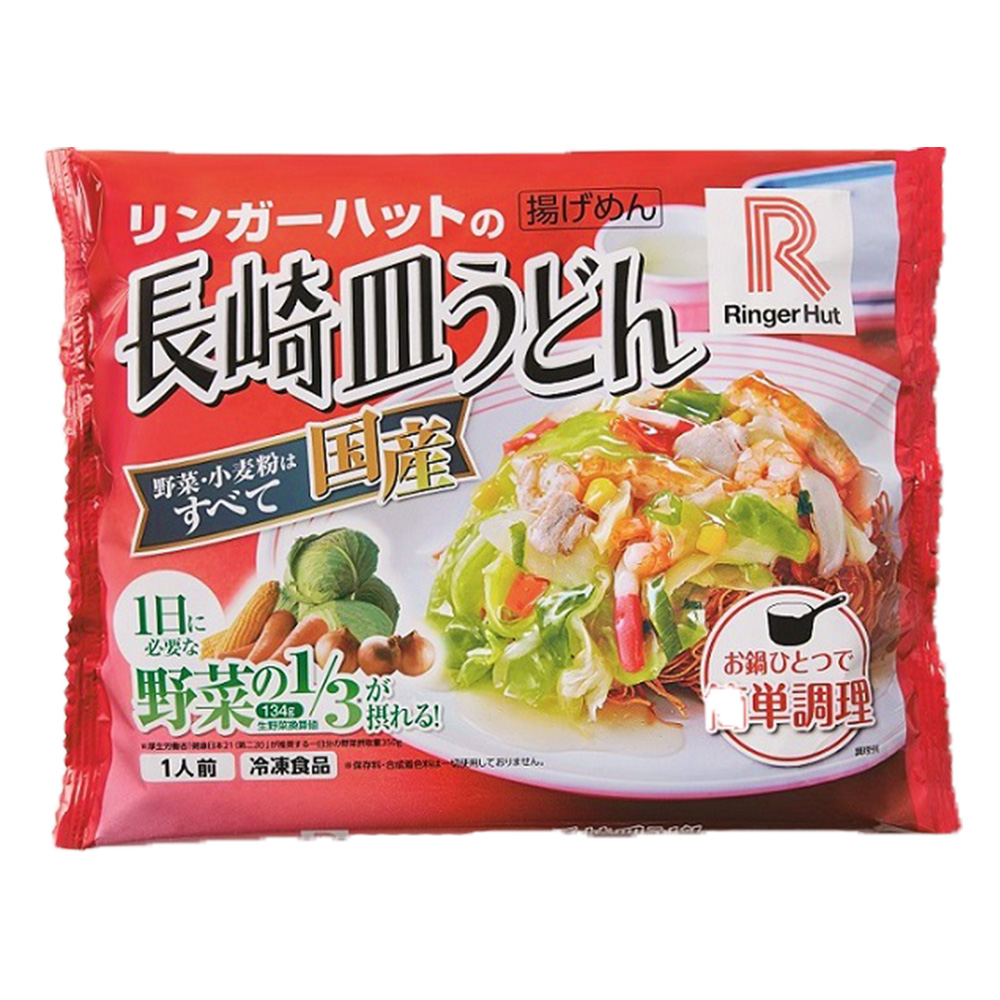 楽天市場】リンガーハット 長崎 皿うどん 8食 具材付（冷凍）送料無料