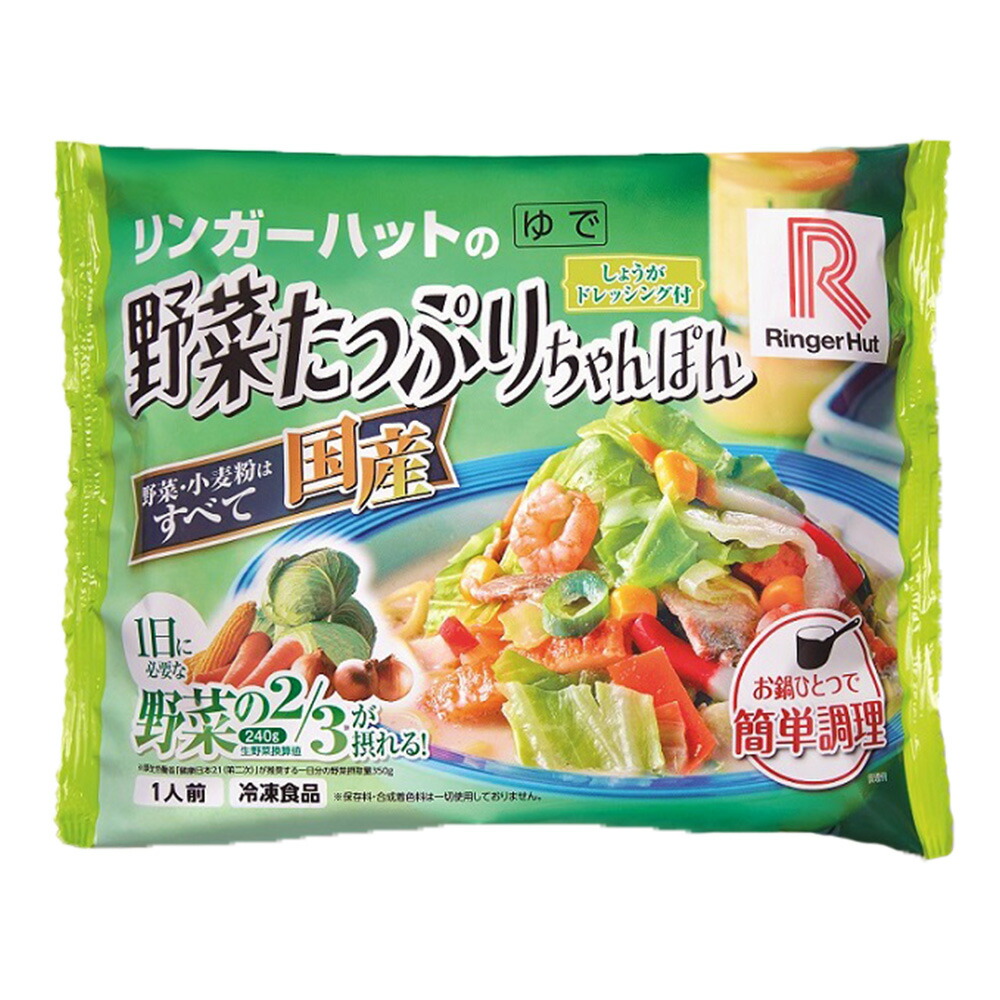 yasai.jpg