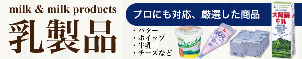 楽天市場】マリンフード チーフマン 8kg (業務用 マーガリン) 送料無料 : 食材卸しのムラカミ屋