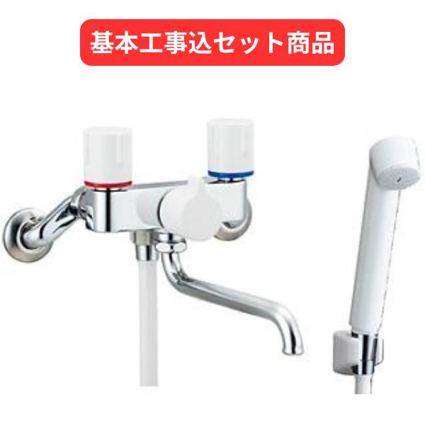 基本工事込セット　LIXIL INAX　BF-WL115H 2ハンドル　壁付タイプ　一時止水付　2ハンドルシャワーバス水栓　※送料無料｜エムシステム　店
