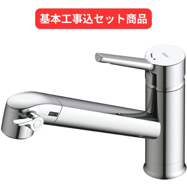 基本工事込セット　LIXIL INAX JF-AF442SYXA(JW) ﾜﾝﾎｰﾙﾀｲﾌﾟ ｵｰﾙｲﾝﾜﾝ浄水器 FSﾀｲﾌﾟ 浄水器内臓ｼﾝｸﾞﾙﾚﾊﾞ混合水栓 ｴｺﾊﾝﾄﾞﾙ (付属品：浄水器ｶｰﾄﾘｯｼﾞ JF-K21-A) ※送料無料｜エムシステム　店
