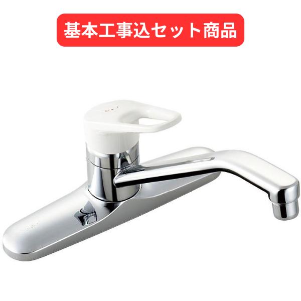 基本工事込セット　LIXIL INAX SF-HE430SYA ﾂｰﾎｰﾙﾀｲﾌﾟ ﾉﾙﾏｰﾚ ｼﾝｸﾞﾙﾚﾊﾞ混合水栓 台付水栓 ｴｺﾊﾝﾄﾞﾙ ※送料無料｜エムシステム　店 22,999円