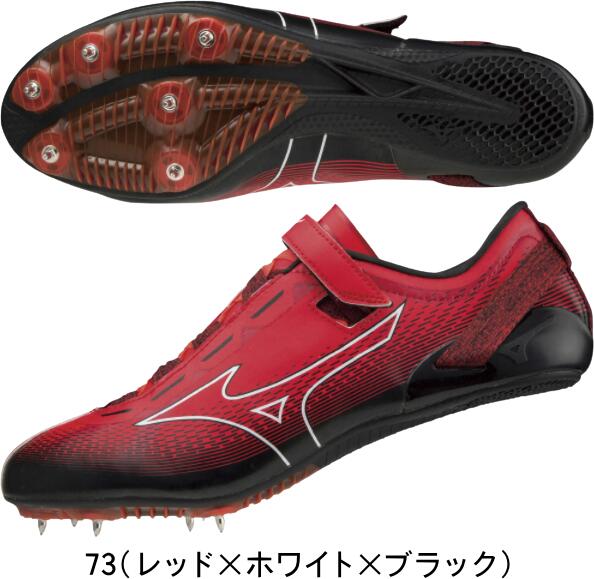 【H】ミズノ　ブラスト　MIZUNO Blast ランニング,陸上スパイク,短距離のミズノ MIZUNO 陸上スパイク