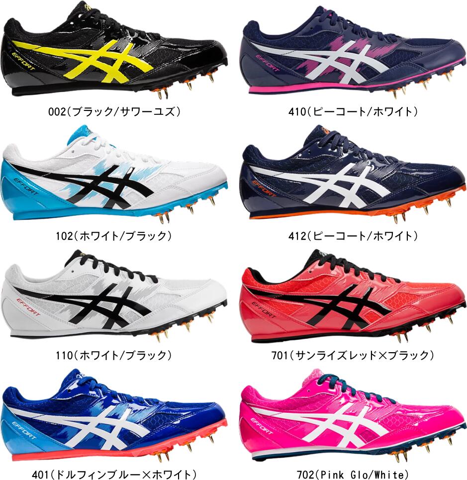 楽天市場 お取り寄せ含 送料無料 Asics アシックス 陸上スパイク Effort Mk エフォートmk 1091a014 002 102 110 401 410 412 701 702 新入生 新入部 初心者 ムラカミ運動具店