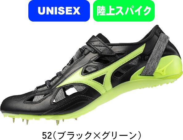 【送料無料】MIZUNO ミズノ 陸上スパイク クロノインクス 9 オールウェザートラック専用/短距離/ハードル用 U1GA2100 52 #進級 #進学 #新入学 #新入部 #新入団 #新社会人 #新卒 #プレゼント #お祝い #母の日 #父の日