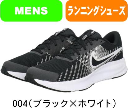 【送料無料】NIKE ナイキ ランニングシューズ ナイキ ラン DEFY HM9594 004 #通学 #登下校 #新入生 #卒業 #卒団 #記念 #進級 #進学 #新入学 #新入部 #新社会人 #新卒 #プレゼント #お祝い