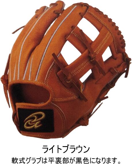 楽天市場】【送料無料】硬式用グラブ ドナイヤ 内野手グラブ DJNII 内