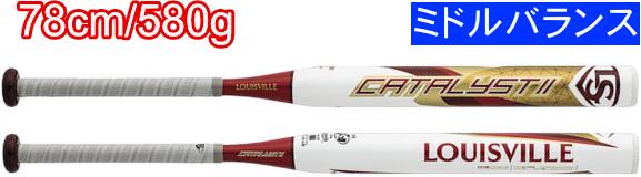 日本人気超絶の 送料無料 あす楽 年モデル Louisville ミドルバランス 78cm 580g Wtljysm Ti カタリスト Ii Ti Ii Catalyst ゴム２号 ソフトボール用バット ルイスビルスラッガー Slugger 大人用バット