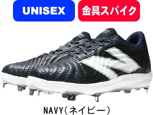 【送料無料】new balance ニューバランス 野球 ソフトボール 金具スパイク フェーエルセル 4040 V7ターフ FuelCell X 4040 v7 Metal TN7 L4040TN7 #総体 #インターハイ #新チーム #最後の #卒団 #引退 #記念品 #プレゼント #夏休み #お盆 #お盆玉|ムラカミ運動具店