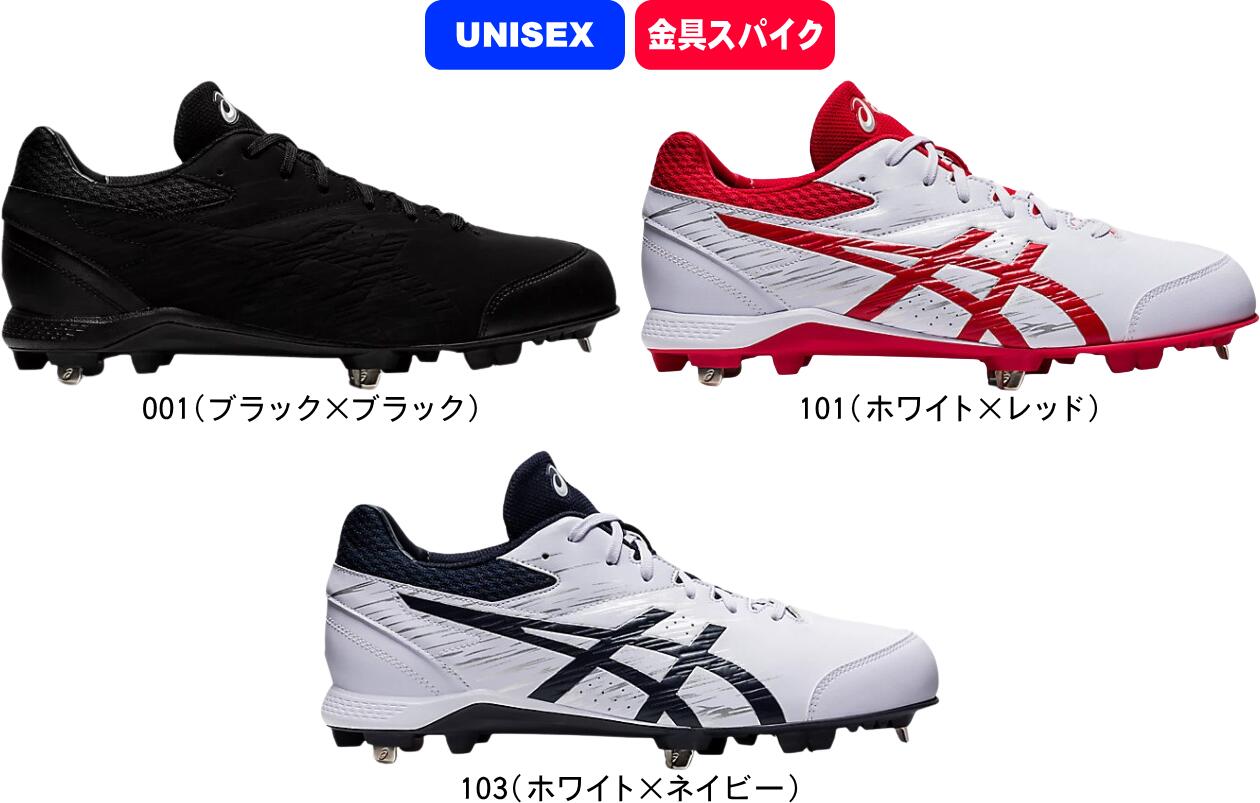 楽天市場】アシックス asics NEOREVIVE 4 ネオリバイブ 4 一般