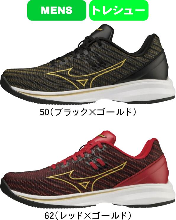 楽天市場】野球 トレーニングシューズ ミズノ ミズノプロ