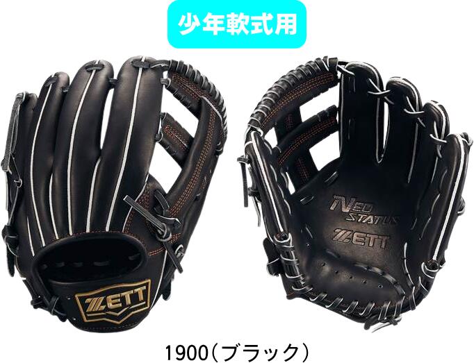 役立つこと性靴下