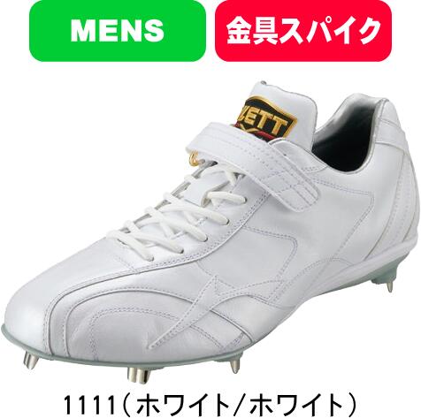 役立つこと性靴下