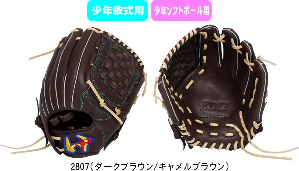 役立つこと性靴下