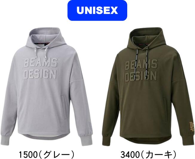 【送料無料】ZETT ゼット BEAMS DESIGN ビームスデザイン 野球 ソフトボール BDスウェットパーカー BOS75002 Mサイズのみ #卒業 #卒団 #記念 #進級 #進学 #新入学 #新入部 #新社会人 #新卒 #プレゼント #お祝い
