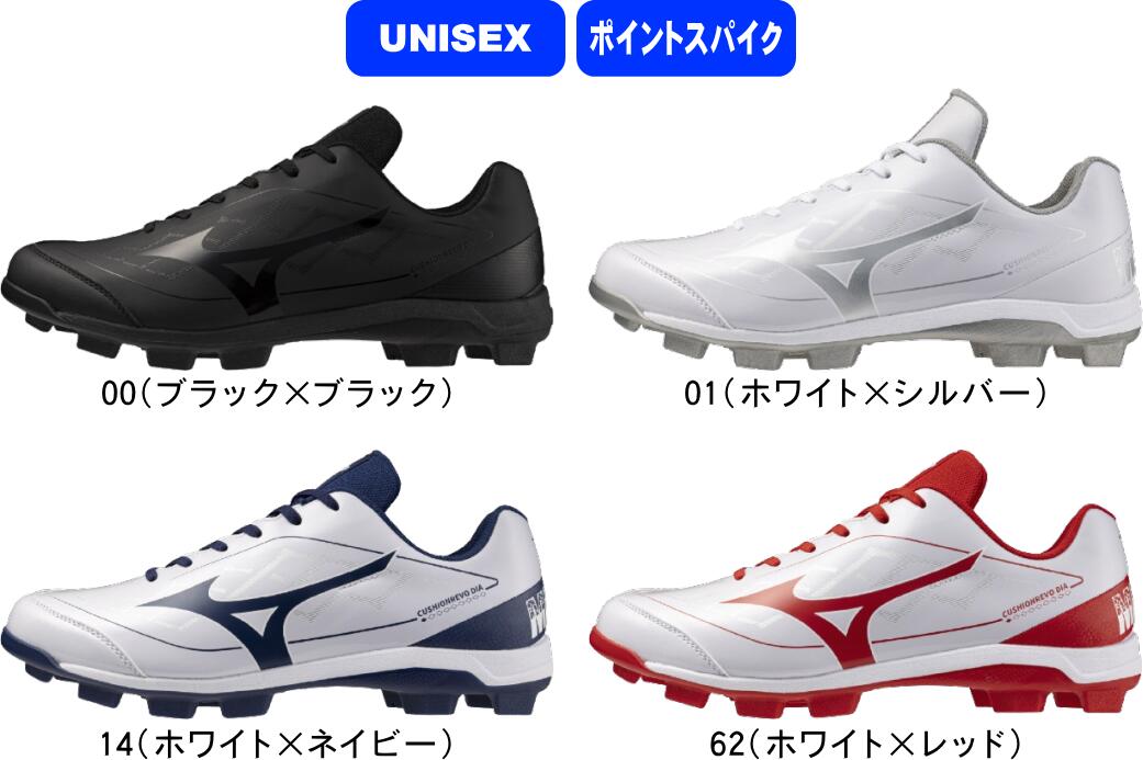 役立つこと性靴下 野球・ソフトボール-スポーツ・アウトドア-スパイク