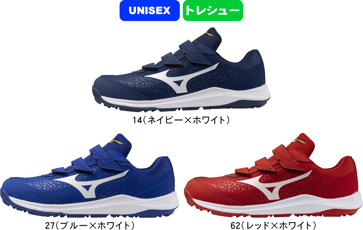 楽天市場】ミズノ ミズノプロ オーダー トレーニングシューズ フジスポ