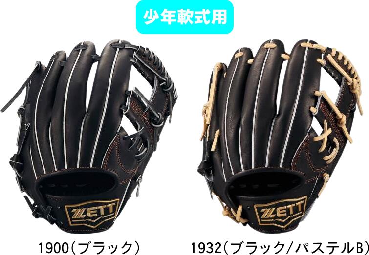 役立つこと性靴下