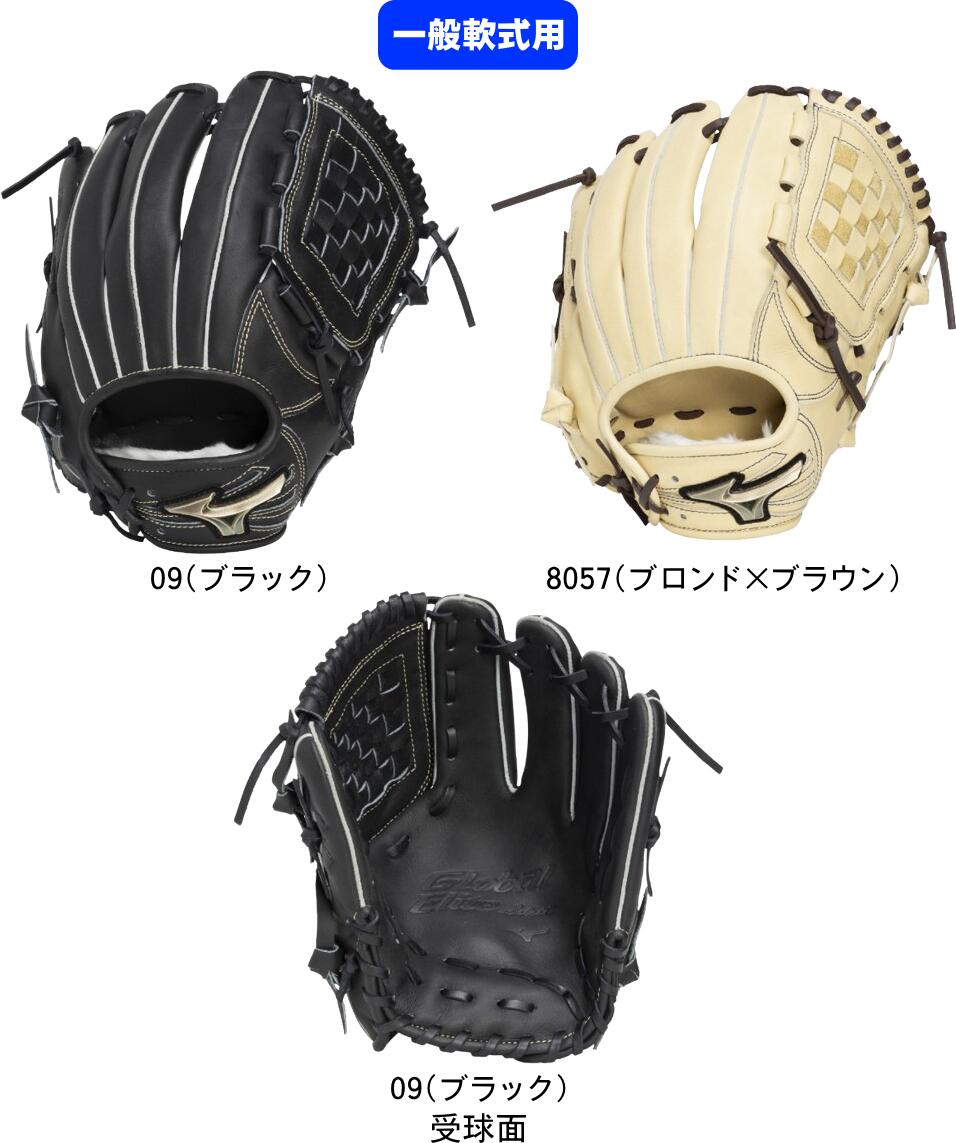 役立つこと性靴下 スポーツ・アウトドア-グローブ・ミット-野球・ソフトボール