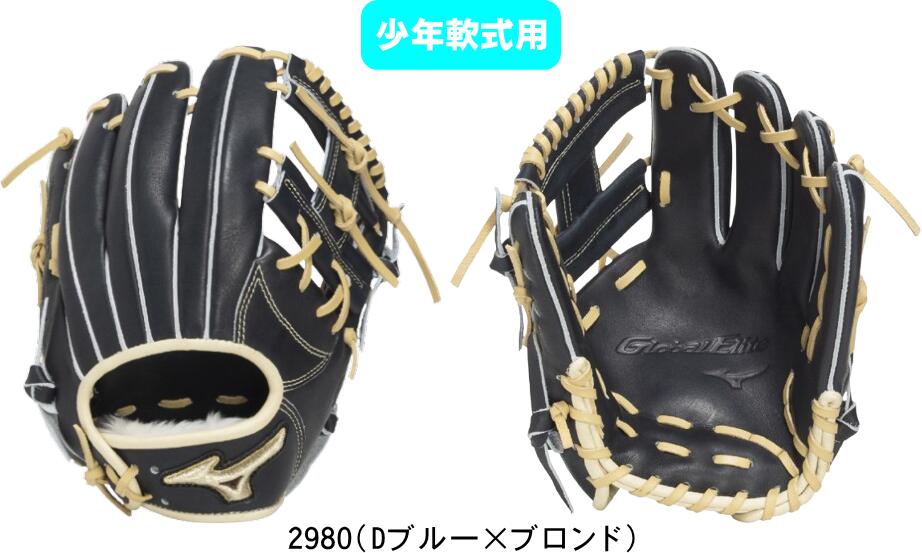 役立つこと性靴下