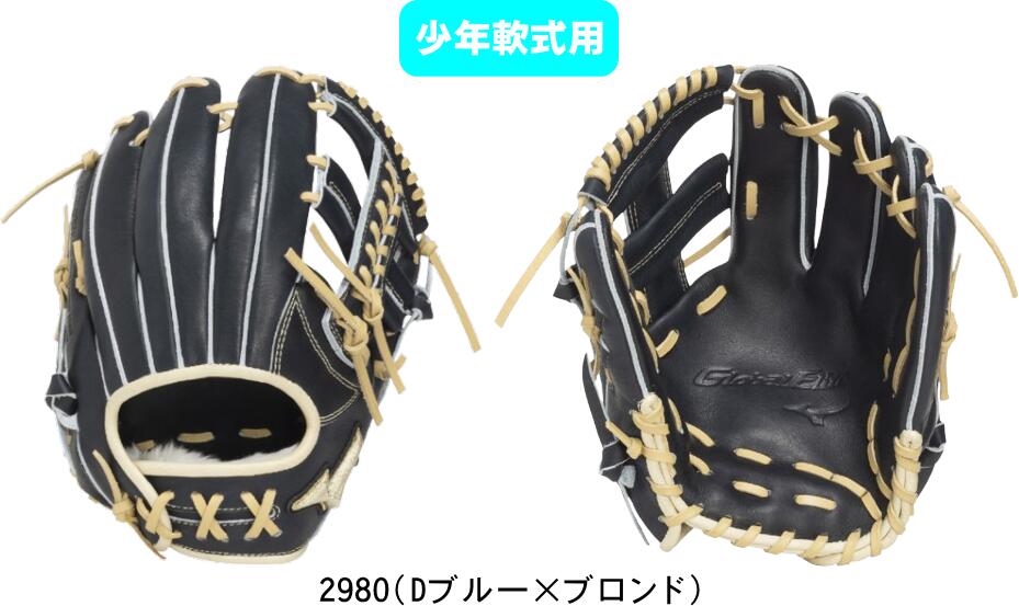 役立つこと性靴下
