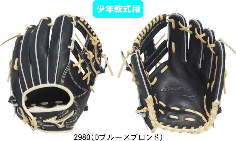 役立つこと性靴下