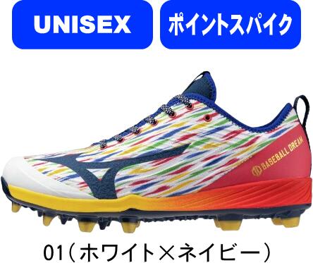 【送料無料】MIZUNO ミズノ MizunoPro ミズノプロ 野球 ソフトボール ポイントスパイク クッションレボプロ TPU CR 11GP2630 01 展示会限定品 #進級 #進学 #新入学 #新入部 #新入団 #新社会人 #新卒 #プレゼント #お祝い #母の日 #父の日