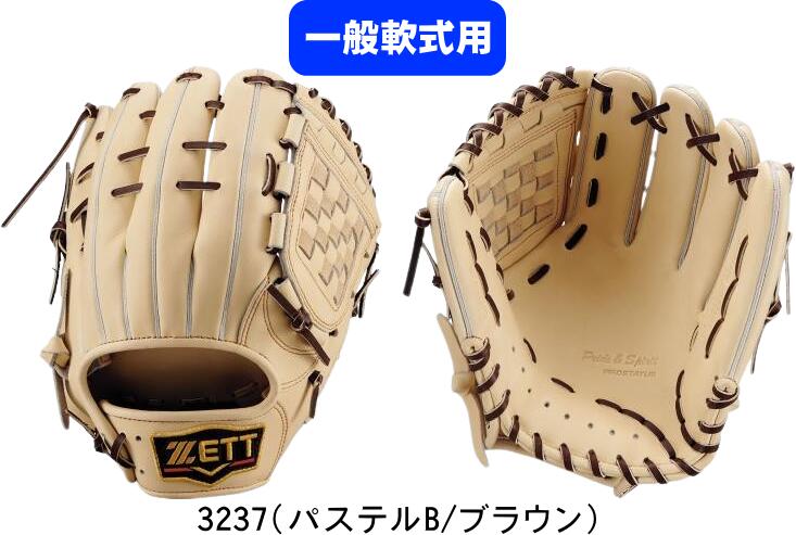 役立つこと性靴下