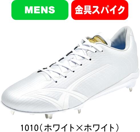 【お取り寄せ含】【送料無料】SSK エスエスケー 野球スパイク 樹脂底 金具 埋め込み式 プロエッジ AG-LW2 ESF3261LW #総体 #インターハイ #新チーム #最後の #卒団 #引退 #記念品 #プレゼント #夏休み #お盆 #お盆玉|ムラカミ運動具店