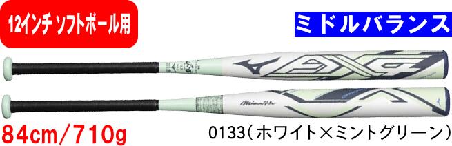 役立つこと性靴下