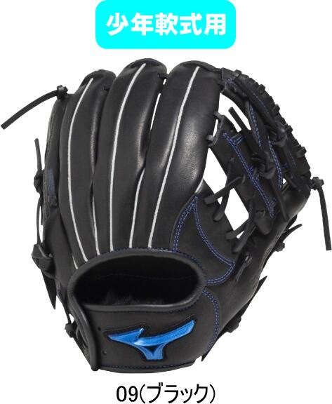 【送料無料】MIZUNO ミズノ 少年軟式野球グラブ 小学生 J号球 WILL DRIVE BLUE 限定スペックオールラウンド用：サイズM 1AJGY33420 右投げ 展示会限定品 #総体 #インターハイ #新チーム #最後の #卒団 #引退 #記念品 #プレゼント #夏休み #お盆 #お盆玉｜ムラカミ運動具店