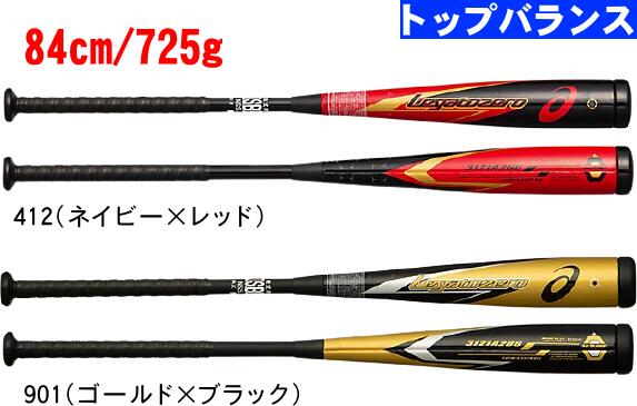 楽天市場】【エントリーでP5倍！スーパーセール限定】アシックス 一般