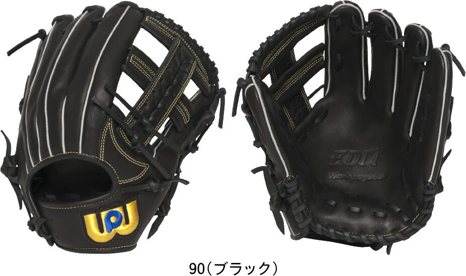 ワールドペガサス EDIT 軟式野球用グローブ 黒　オールラウンド 野球 ワールドペガサス 軟式用 一般用 オールラウンド用 右投用