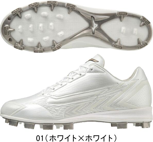 Mizuno Global Elite スパイク MIZUNO 交換往復送料無料 野球 スパイク 金具 黒 ミズノ