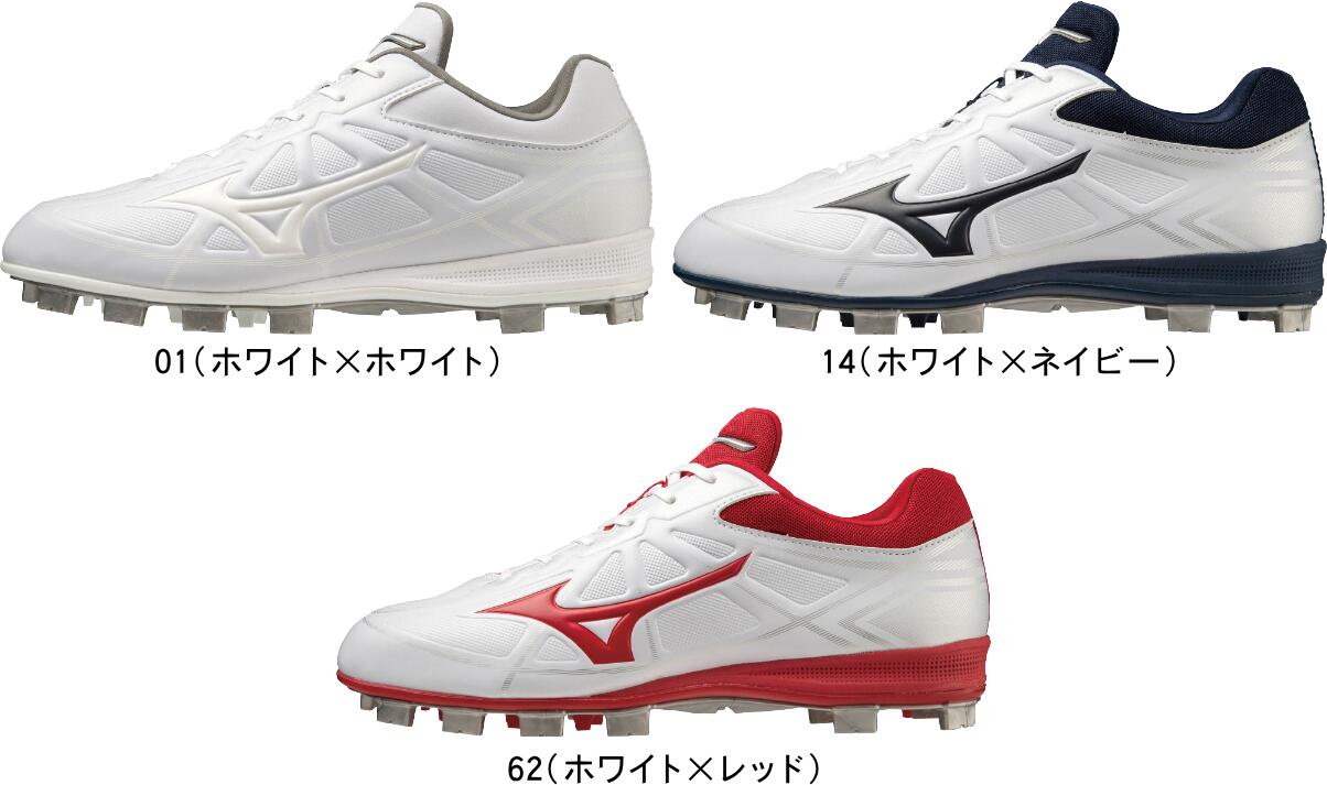 【送料無料】MIZUNO ミズノ GlobalElite グローバルエリート 野球スパイク ポイントスパイク ライトレボバディー ∞ 11GP2321 #総体 #インターハイ #新チーム #最後の #卒団 #引退 #記念品 #プレゼント #夏休み #お盆 #お盆玉|ムラカミ運動具店