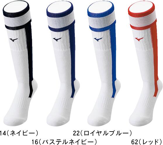 楽天市場】野球 ソックス レディース ウィメンズ 紺 赤 青 白