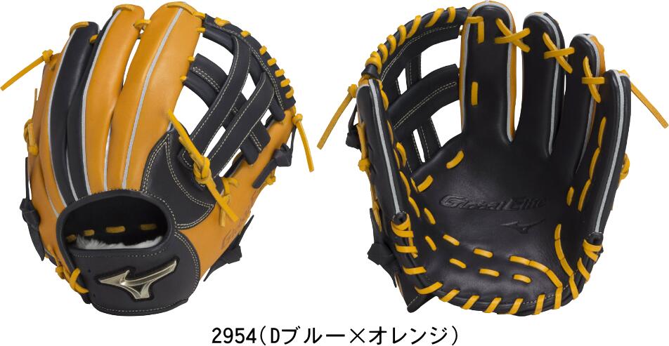 【極美品】ミズノ　グローバルエリート　軟式グローブ　限定色 楽天市場】ミズノ 軟式グローブ ミズノ グローバルエリート プレミアム