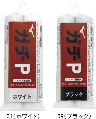 ミズノプロ　ベースボールさん専用 MIZUNO お客様ご注文オーダースパイク👟 プロ選手にも大人気のSC