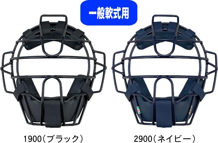 楽天市場】【送料無料】ゼット 少年軟式用 キャッチャー マスク