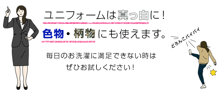 楽天市場 バイオ濃厚洗剤ポール 4kg 高級アルコール系 酵素配合 ムラカミ運動具店