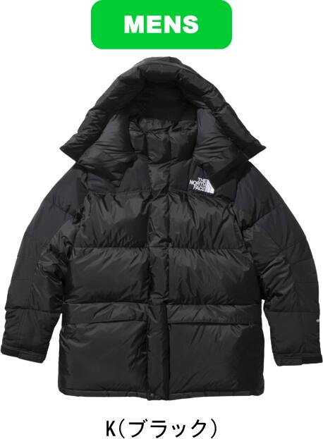 【送料無料】THE NORTH FACE ノースフェイス ヒムダウンパーカ(ユニセックス) ND92031 Mサイズのみ #総体 #インターハイ #新チーム #最後の #卒団 #引退 #記念品 #プレゼント #夏休み #お盆 #お盆玉|ムラカミ運動具店