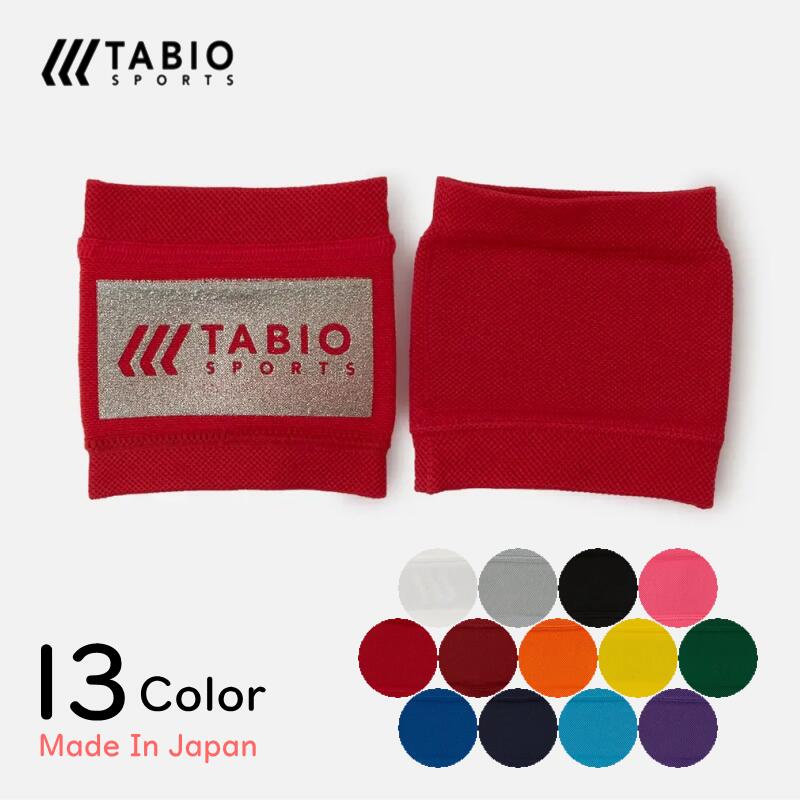 タビオバンド片方 Amazon | [タビオ] WEB限定 FOOTBALLノンスリップバンド 日本製