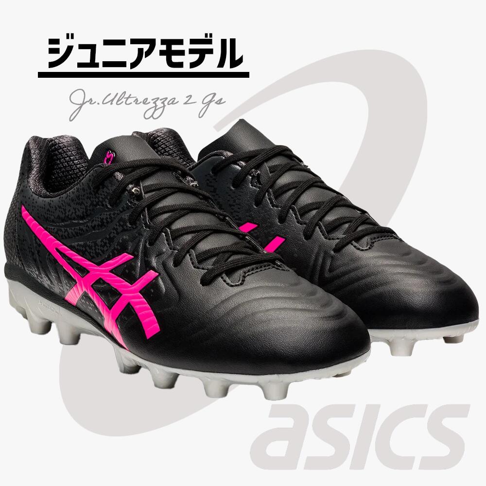 asicsサッカースパイク ウルトレッツァ2 AI 24.5センチ アシックス(asics) サッカースパイク ULTREZZA 2 ウルトレッツァ