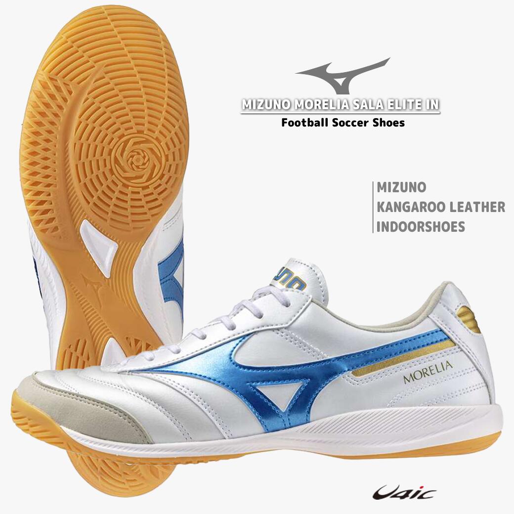 ＼土日祝も14時までのご注文で即日出荷／ モレリア SALA ELITE IN 『 MIZUNO | ミズノ 』 フットサル インドア シューズ モレリア サラ エリート Soccer サッカー FUTSAL MORELIA Q1GA241225 スーパーホワイトパール&times;レーザーブルー｜ムラカミ運動具店