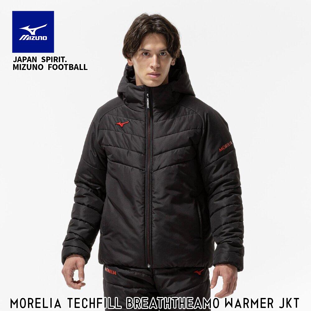 楽天市場】ミズノ【MIZUNO】サッカー ユニセックス モレリア ダウン