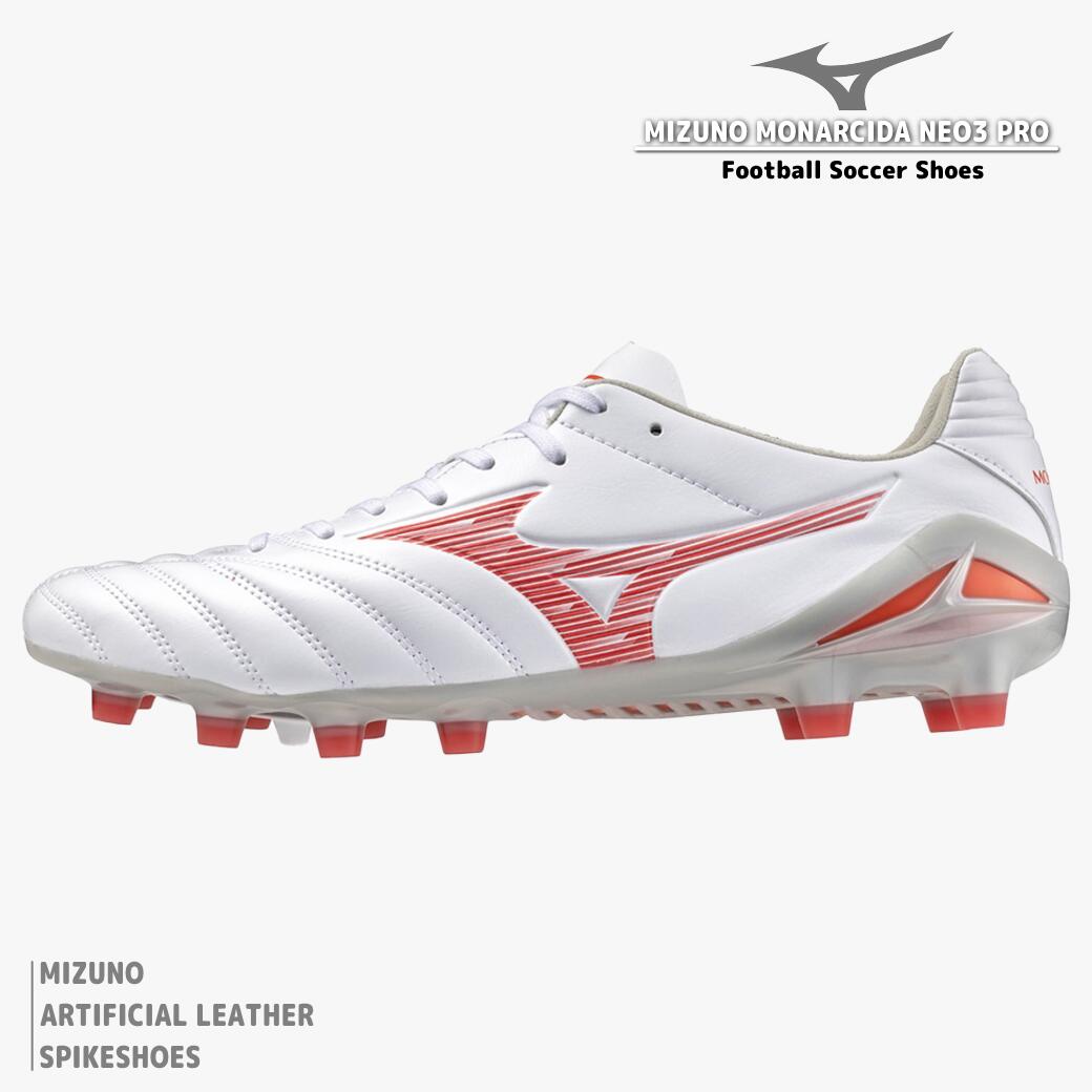 楽天市場】ミズノ モナルシーダ NEO PRO サックス×ホワイト