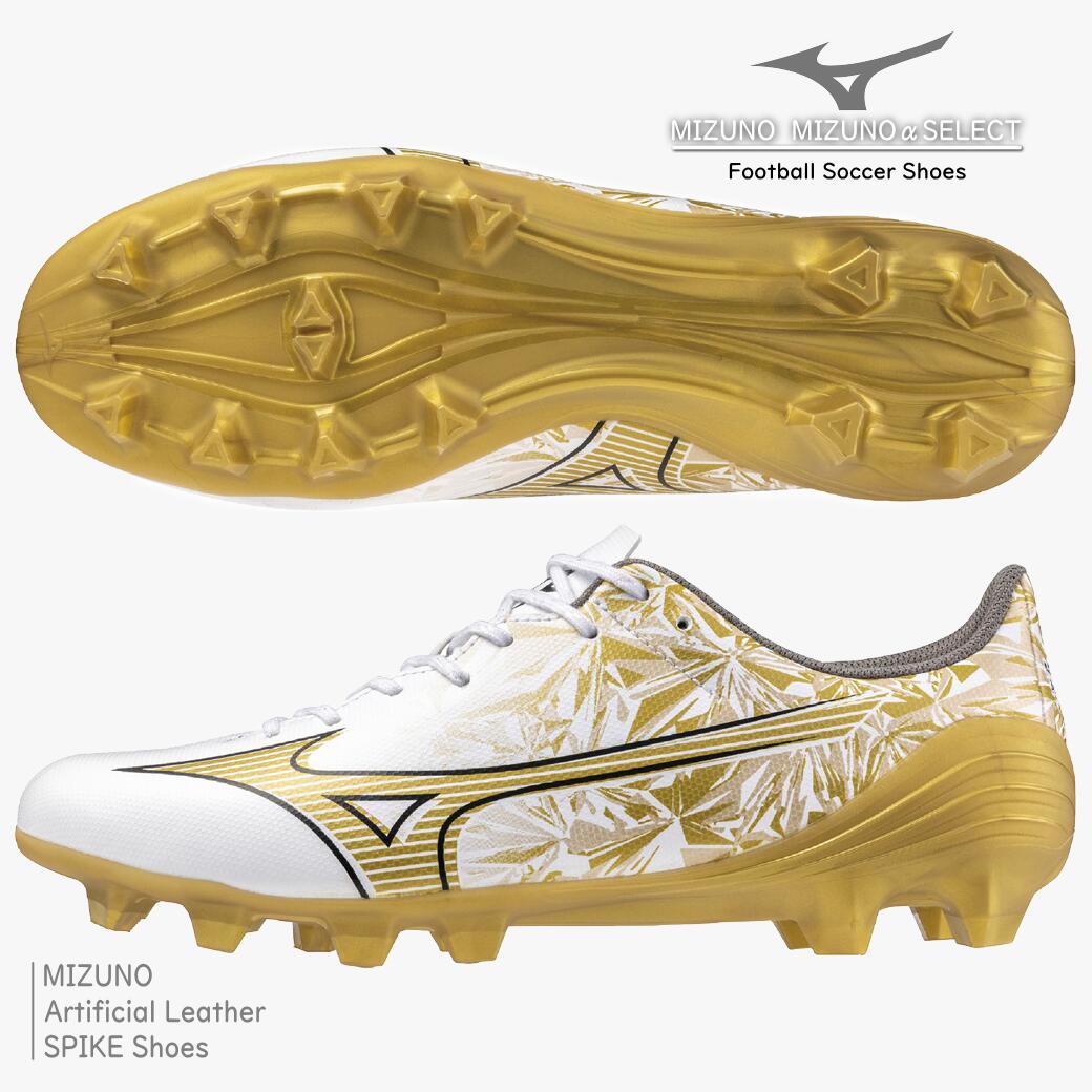 【新品未使用】ミズノ サッカー アルファ PRO P1GA246450 p1ga246450-z.jpg