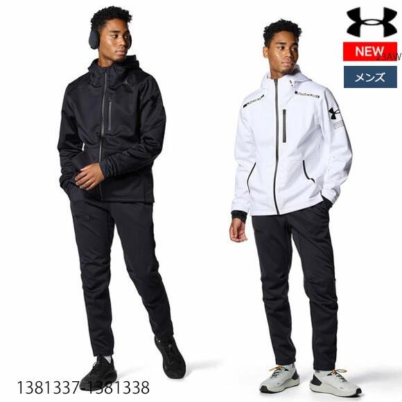 ＼土日祝も14時までのご注文で即日出荷／ 『 UNDER ARMOUR / アンダーアーマー 』 UAウインターニット 3レイヤー ジャケット&UAウインターニット 3レイヤー パンツ3.0（トレーニング/MEN）メンズ ジャージ 上下セット トレーニングウェア 2点セット 1381337-1381338